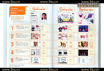 5tu.cn-ʽOӋ (2) ؐ.jpg