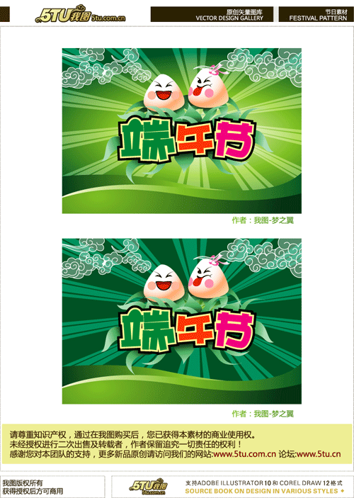 5tu.cn.gif