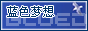 20E33E~1.PNG