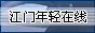 208C66~1.PNG