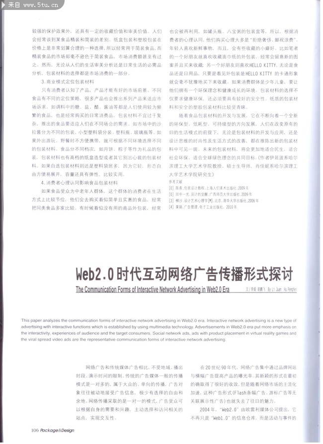 Ƭ 022.jpg
