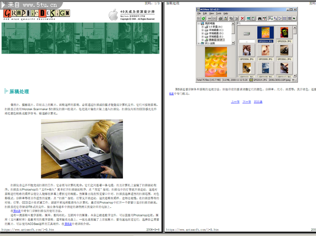 ѹ؈D_2012-11-26_17-59-29.png