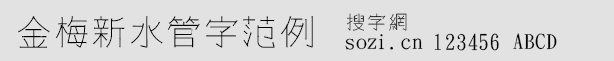 ÷ˮַ-СA[_fl.gif