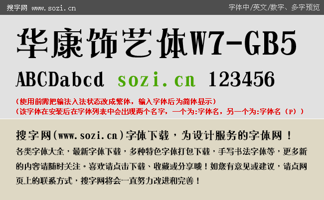 AˇwW7-GB5-A[_fl.gif